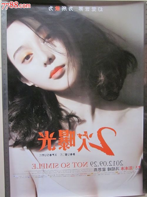 做个湖北职称证